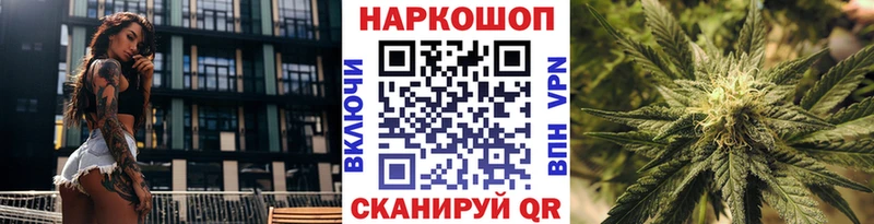 Какие есть наркотики Заозёрск Бошки Шишки  Вейп ТГК  СОЛЬ  ГАШ  МЕФ 