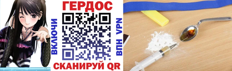 купить  сайты  Заозёрск  ГЕРОИН хмурый 