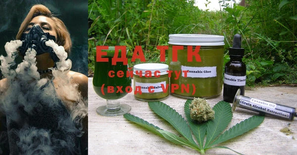 каннабис Белоозёрский