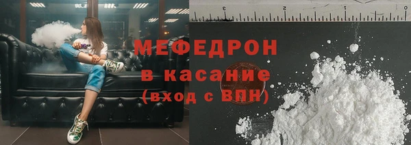молекула духа Верея