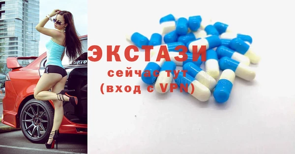 молекула духа Верея