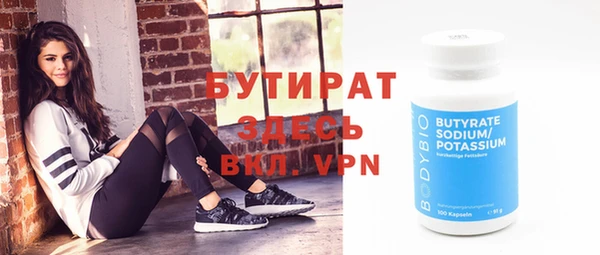 индика Верхнеуральск