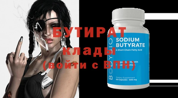 spice Семилуки