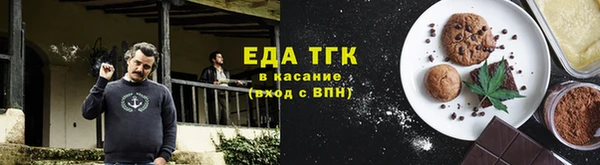 кокаин перу Семёнов