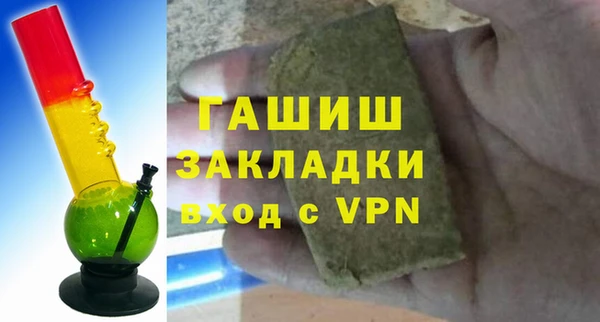 молекула духа Верея