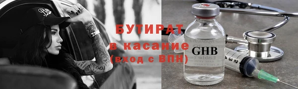 jwh Верхний Тагил