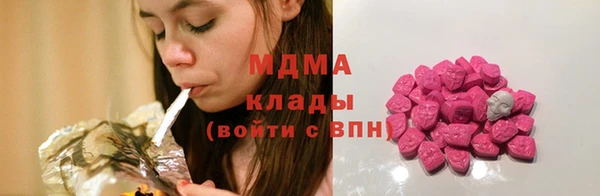 кокаин Белокуриха