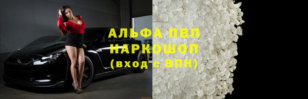 молекула духа Верея