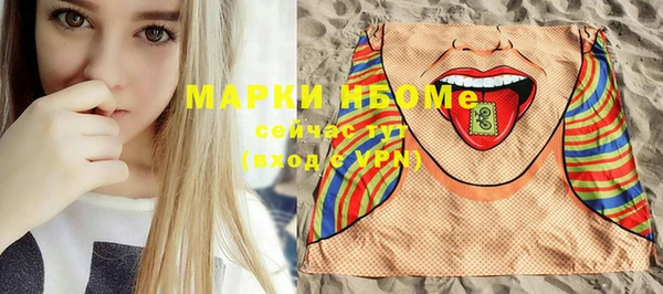 молекула духа Верея
