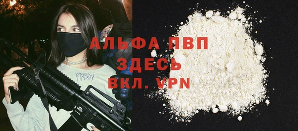 молекула духа Верея