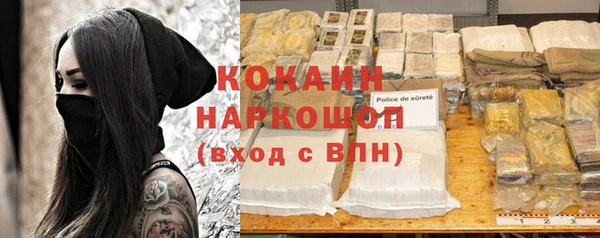 молекула духа Верея