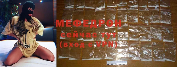 молекула духа Верея