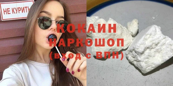 индика Верхнеуральск