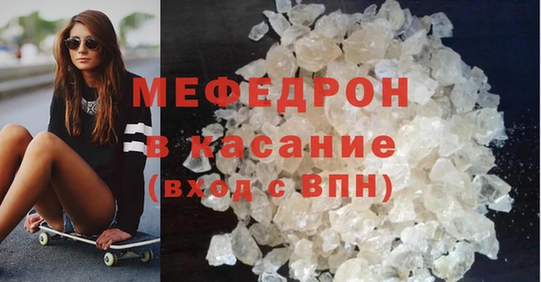 тгк Беломорск
