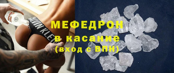 индика Верхнеуральск