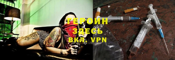 ПСИЛОЦИБИНОВЫЕ ГРИБЫ Семикаракорск