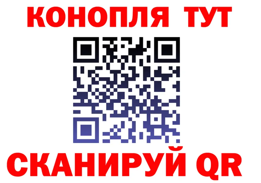 ТГК жижа ТОР это OMG Заозёрск