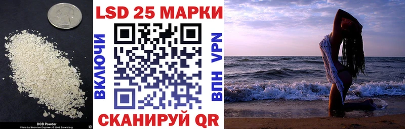 блэк спрут как войти Заозёрск ЛСД экстази кислота