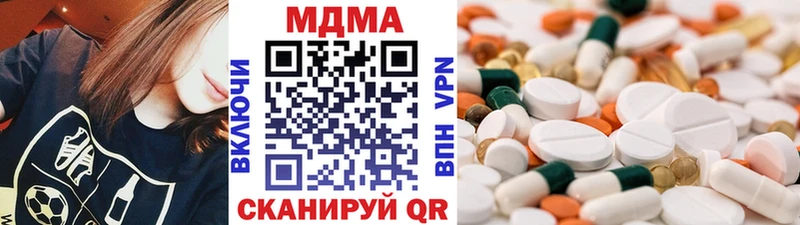 blacksprut ONION  Заозёрск  МДМА молли 