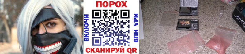 ОМГ ОМГ tor  Заозёрск  Первитин Декстрометамфетамин 99.9% 